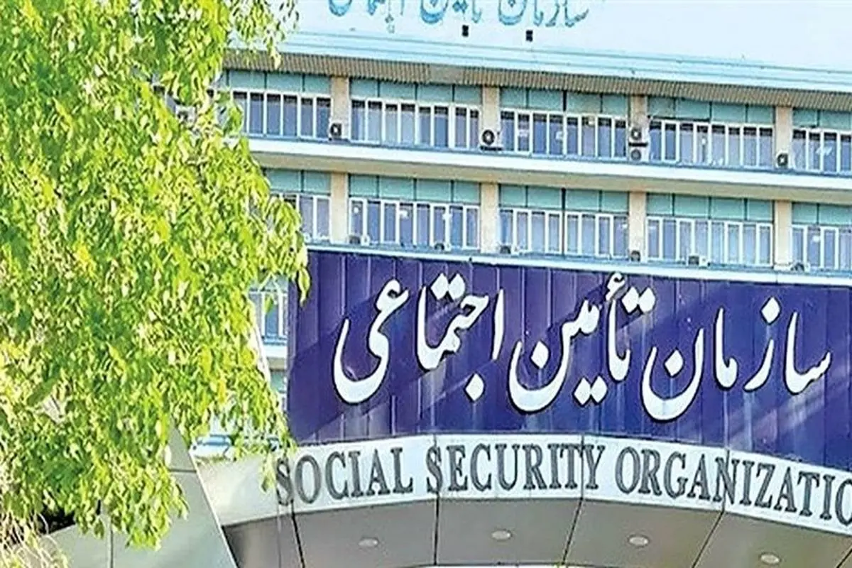 خبر خوش صبحگاهی سازمان تامین اجتماعی برای کارگران / کارگران حسابی غافلگیر می شوند