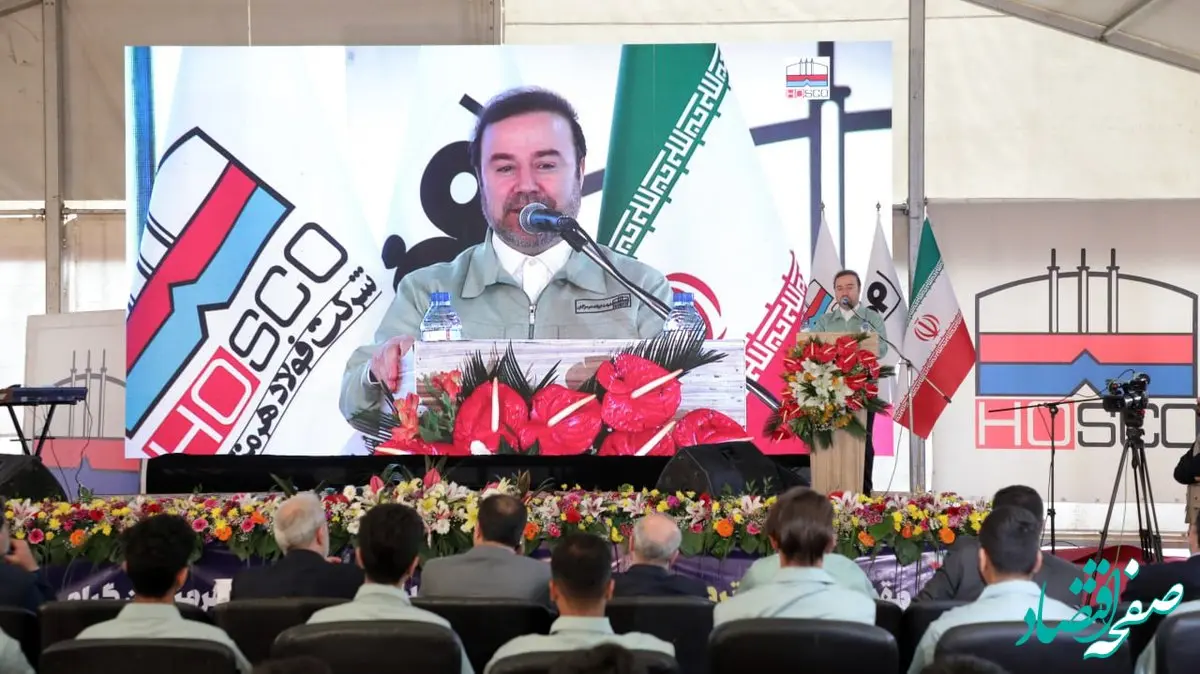 اجرای ده‌ها طرح توسعه‌ای به ارزش 2.35 میلیارد یورو و اشتغال‌زایی 3 هزار نفری