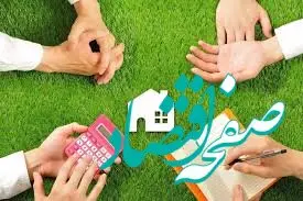 مدارک لازم برای تقسیم ارث چیست؟