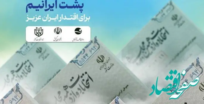 با حضور در انتخابات درکنار مردم کشور برای آینده کیش زیبا و کشور تصمیم می گیریم