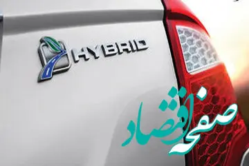جدول قیمت خودروهای هیبریدی کارکرده در اطراف ایران + جزئیات