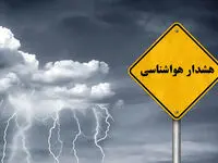 احتمال وقوع سیل امروز و فردا در این استان ها