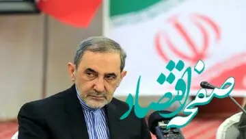 سخنان مهم مشاور رهبر انقلاب خطاب به عربستان و دیگر اعراب بر سر عادی سازی روابط با اسرائیل