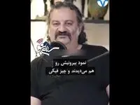 مهراب قاسم خانی از زندگی ۱۵ ساله اش با شقایق دهقان افشاگری کرد! + فیلم