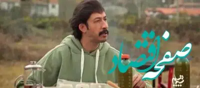 ورود بهرام افشاری در سریال پایتخت۷ در کدام قسمت است؟