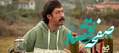 ورود بهرام افشاری در سریال پایتخت۷ در کدام قسمت است؟