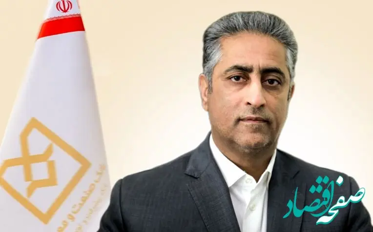 پیام مدیرعامل بانک صنعت و معدن به مناسبت حلول ماه پر برکت ربیع‌الاول و فرا رسیدن هفته دولت