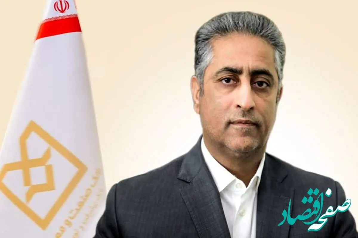 پیام مدیرعامل بانک صنعت و معدن به مناسبت حلول ماه پر برکت ربیعالاول و فرا رسیدن هفته دولت