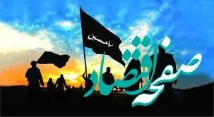 مهلت ثبت نام برای دریافت کمک هزینه سفر اربعین تمدید شد