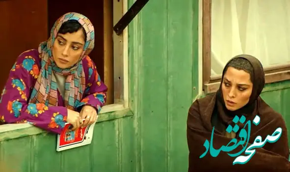 آیا پخش غیر قانونی سریال غربت باعث توقیف آن خواهد شد؟ پاسخ کارگردان سریال غربت به حواشی این سریال