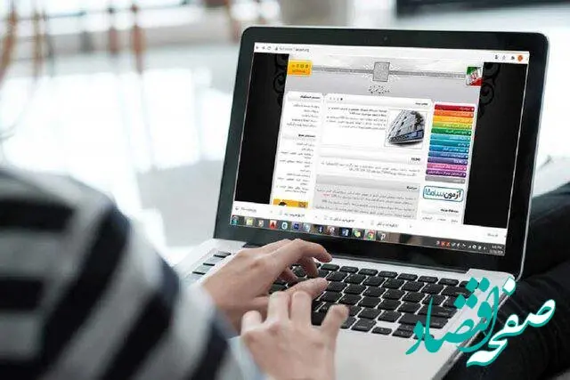 زمان ثبت نام کنکور فردا اعلام می شود