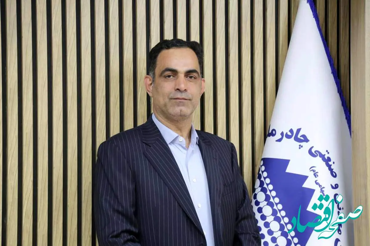 چادرملو در مسیر توسعه؛ استخراج از آنومالیهای جدید آغاز شد
