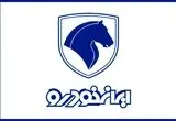 هشدار وزارت صمت به ایران خودرو