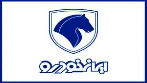 اعلام جزئیات حساب وکالتی بانک صادرات برای طرح جدید ایران‌خودرو | چه میزان پول باید مسدود کرد؟ + لینک ثبت‌نام 