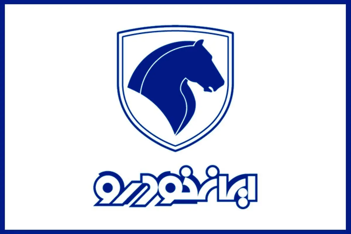 قیمت خودرو‌های ایران خودرو امروز پنجشنبه ۳۰ مرداد ۱۴۰۴ + جدول قیمت روز خودرو پنجشنبه