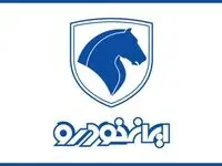 بروزترین قیمت خودرو‌های ایران خودرو | پنجشنبه ۱۰ مهر ۱۴۰۴ + جدول