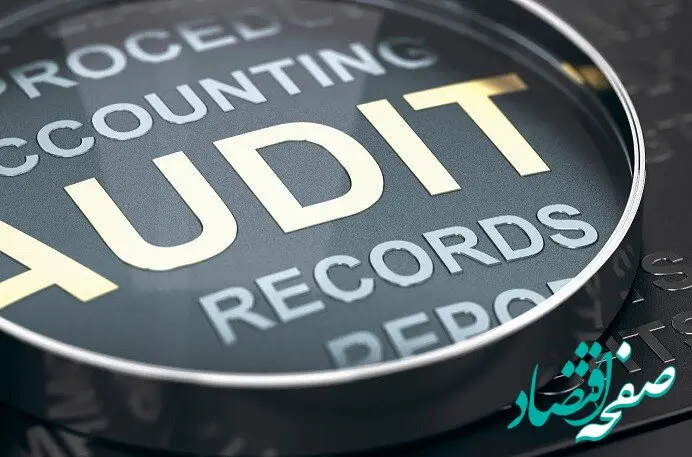 اصول حسابرسی چیست و چرا مهم است؟