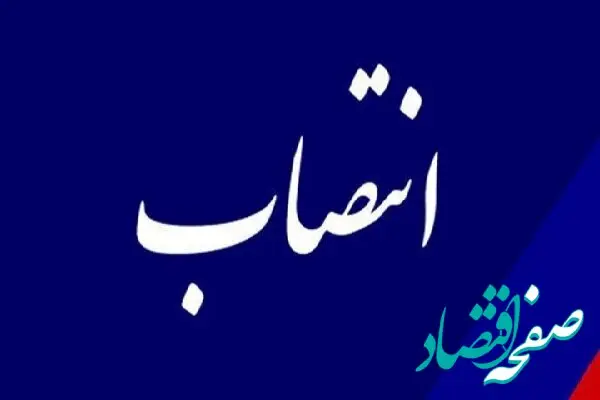 احمد زراعت کار جانشین معاون وزیر نفت کیست؟ جانشین معاون وزیر نفت در امور برنامه و بودجه منصوب شد