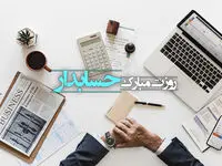 تاریخ روز حسابدار در تقویم ۱۴۰۲ چه روزی است؟