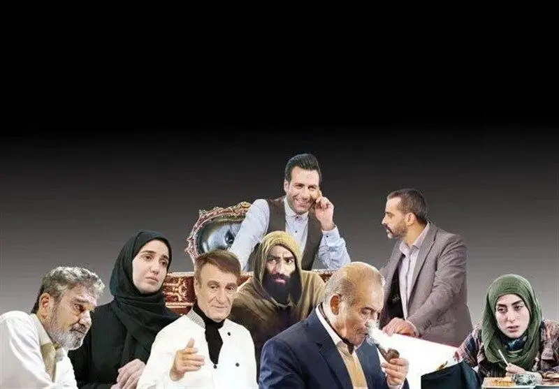 سریال هفت سر اژدها 