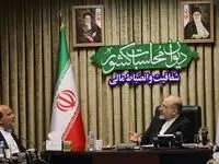 چرا وزارت نفت بسیاری از حساب‌های خود را به خزانه منتقل کرده است؟