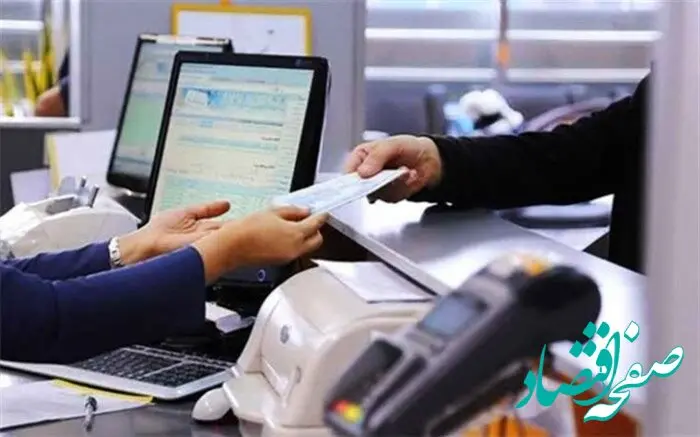 لیست ۲۸ شعبه بانکی کشیک در مازندران