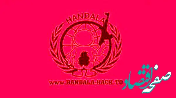 گروه سایبری حنظله: ایران وایر هک شد