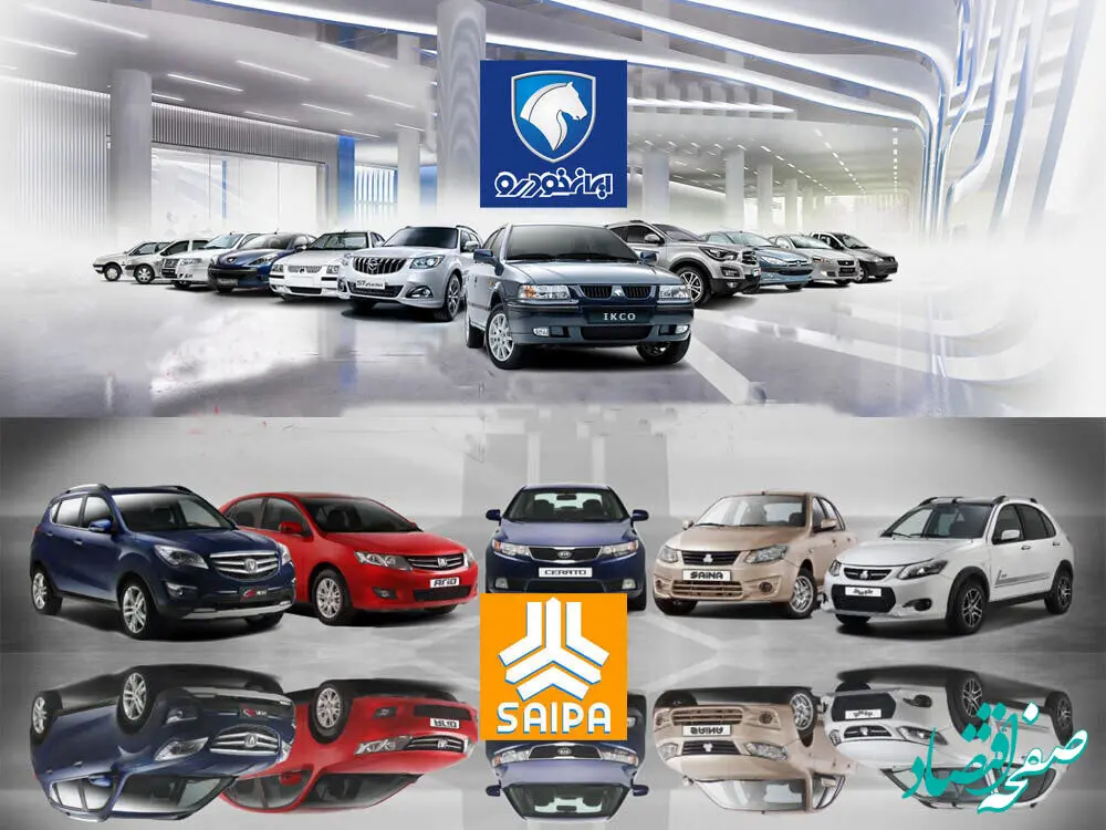 خبر مهم/ شرایط ثبت‌ نام خودرو به قیمت کارخانه ۱۴۰۳ + جزییات