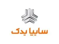 دستاوردهای سایپا در حوزه خدمات پس از فروش به رشد تولید داخلی کمک می کند