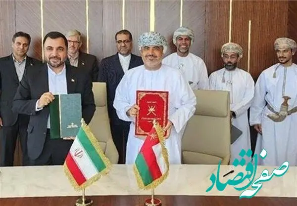 توافق ایران و عمان برای توسعه همکاری ها در حوزه ارتباطات و فناوری اطلاعات