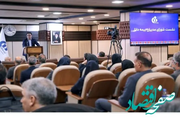 افق سیاست‌ها و چشم‌انداز بیمه دانا، رسیدن به پایداری در سهم بازار مناسب و ‌اقتصادی در صنعت بیمۀ کشور است