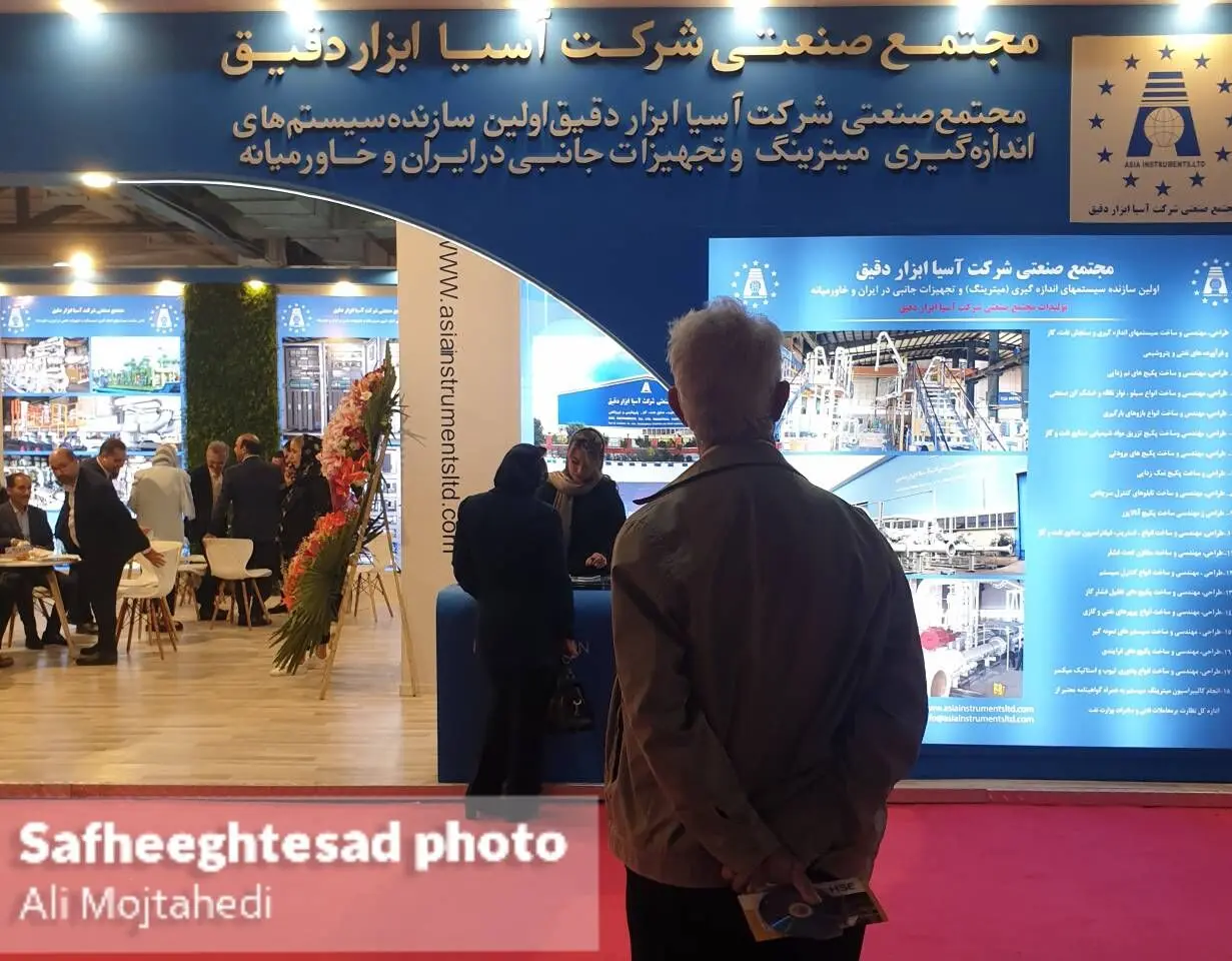 گزارش تصویری از بیست و هشتمین نمایشگاه بین‌المللی نفت، گاز، پتروشیمی و پالایش