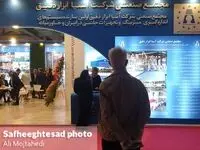 گزارش تصویری از بیست و هشتمین نمایشگاه بین‌المللی نفت، گاز، پتروشیمی و پالایش