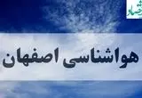 هواشناسی اصفهان فردا | پیش بینی وضعیت آب و هوا اصفهان فردا جمعه ۱۴ شهریور ماه ۱۴۰۴ 