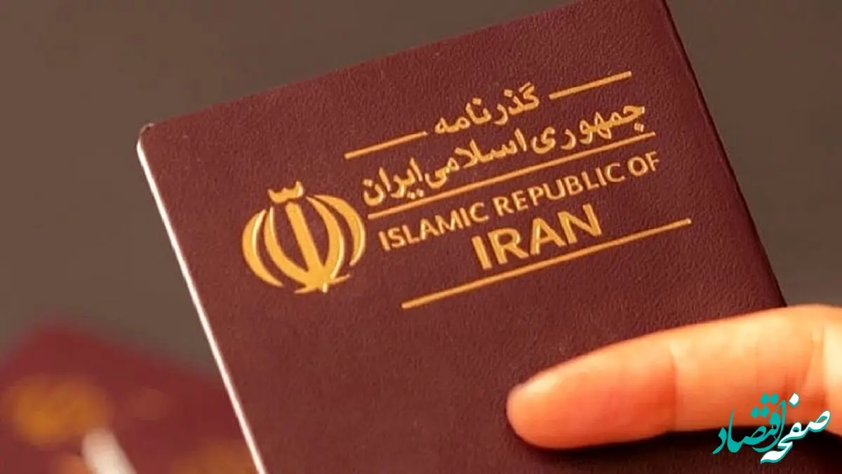شرط دریافت گذرنامه زیارتی برای اربعین 1402 اعلام شد