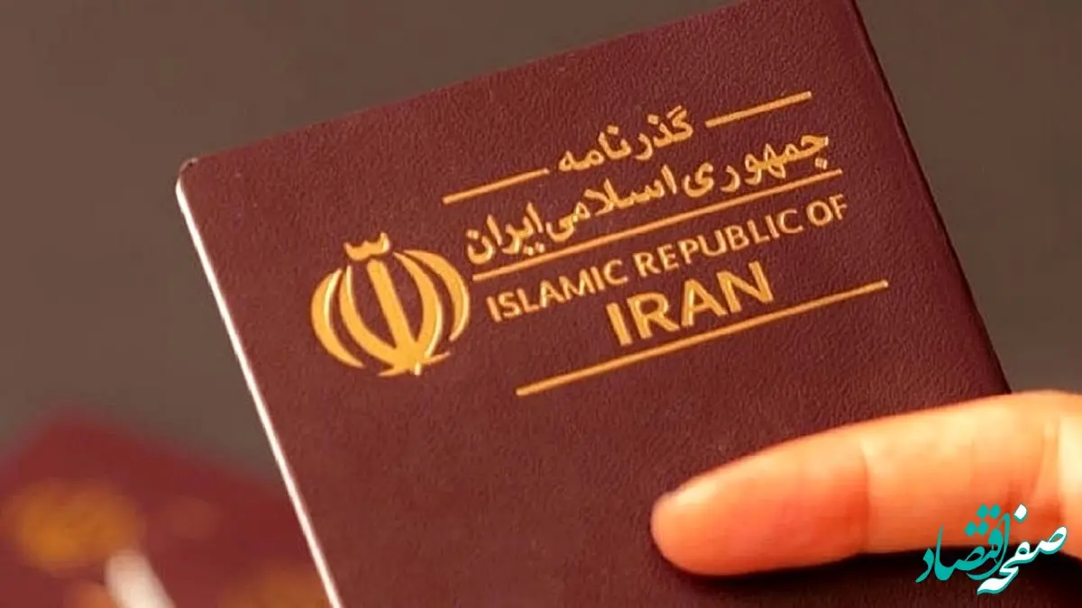 شرط دریافت گذرنامه زیارتی برای اربعین 1402 اعلام شد