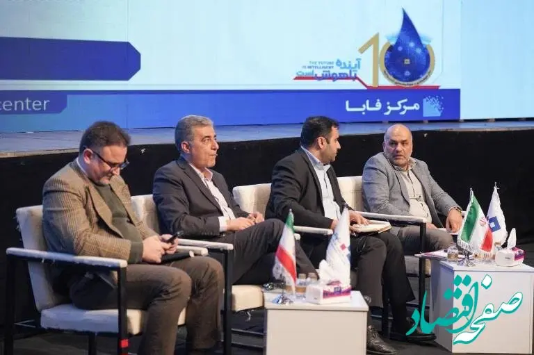ورود بانک مسکن به حوزه هوش مصنوعی مولد