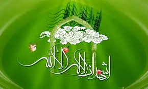 ساعت اذان مغرب مشهد امروز شنبه ۹ اسفند ۱۴۰۴