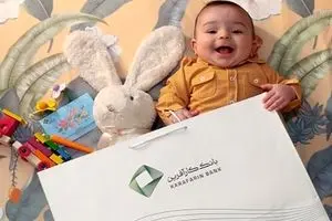 بانک کارآفرین ۸۴۴۶ میلیارد ریال تسهیلات ازدواج و فرزندآوری پرداخت کرد