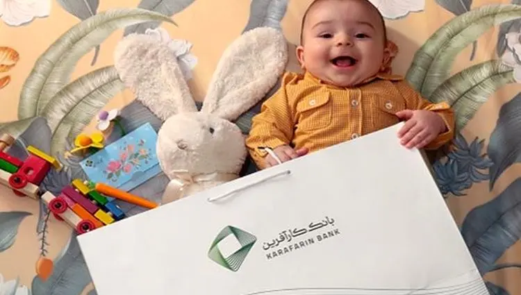 بانک کارآفرین ۸۴۴۶ میلیارد ریال تسهیلات ازدواج و فرزندآوری پرداخت کرد