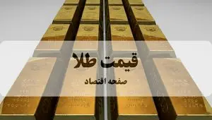 طلا سلطان قیمت ها؛ صعود دوباره و دسته جمعی قیمت طلا، سکه و دلار! 