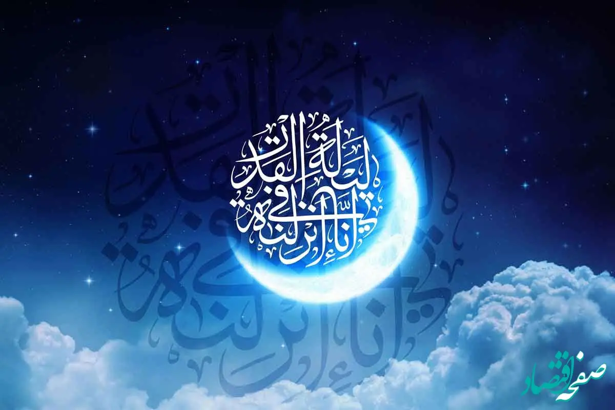 پیام تبریک مدیرعامل بانک توسعه تعاون به مناسبت آغاز ماه مبارک رمضان