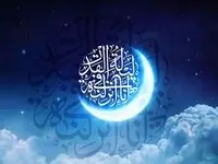 پیام تبریک مدیرعامل بانک توسعه تعاون به مناسبت آغاز ماه مبارک رمضان