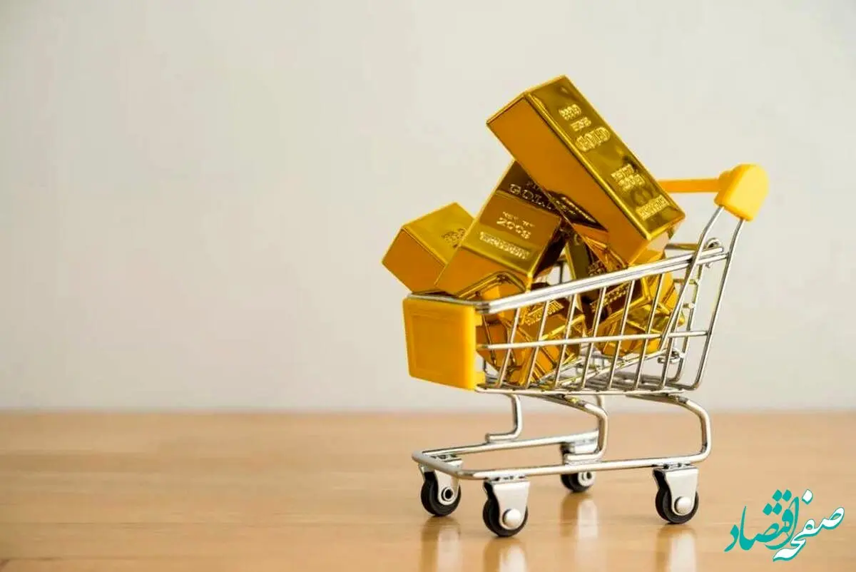 آیا شروط بانک مرکزی فشار زیادی را متوجه درگاه‌های فروش آنلاین طلا می‌کند؟ 