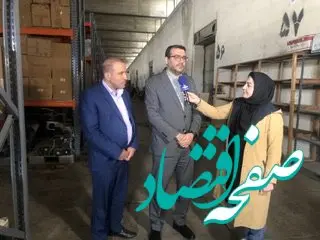 صیانت از اموال مردم و دولت وظیفه سازمان اموال تملیکی