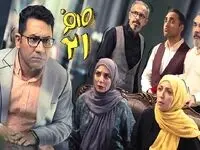 اسامی بازیگران سریال ۰۲۱ به همراه بیوگرافی بازیگران سریال صفر بیست و یک 
