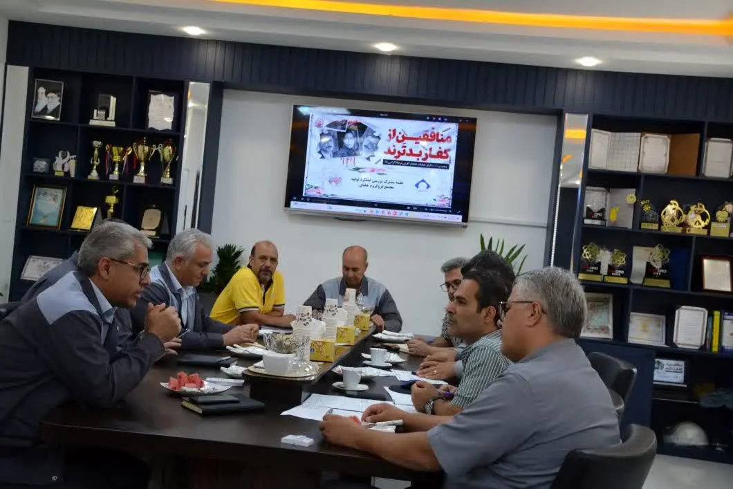 جلسه بررسی عملکرد مجتمع فروکروم جغتای برگزار شد