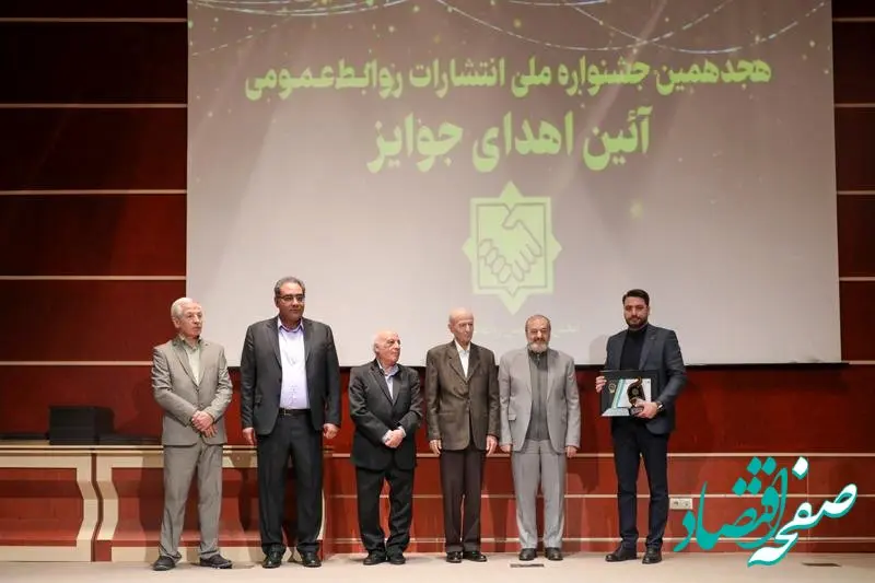 بانک مسکن رتبه های برتر را در پنج بخش از آن خود کرد