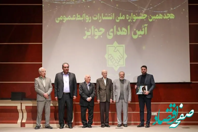 بانک مسکن رتبه های برتر را در پنج بخش از آن خود کرد