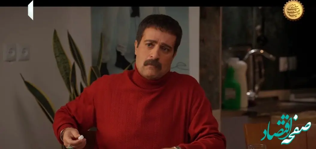 دانلود قسمت شانزدهم سریال پایتخت۷ از شبکه یک + لینک مستقیم سریال پایتخت۷ قسمت ۱۶